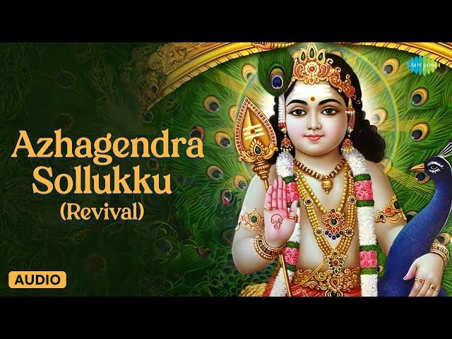 Azhagendra Sollukku (Revival) | Murugan Song | T.M. Soundararajan | Saregama Tamil Devotional