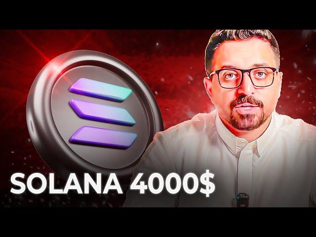 هل SOL ستصل الى 4,000$ بحلول 2025 ؟