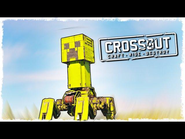 1 БОЛЬШОЙ vs 3 МАЛЕНЬКИХ!!! НОВАЯ БИТВА АВТОСБОРОК В CROSSOUT!!!