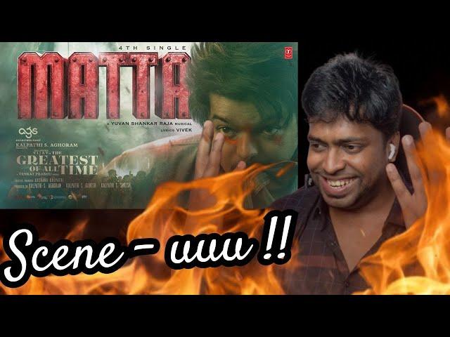 MATTA (Lyrical Song) Tamil Reaction | Thalapathy Vijay | Yuvan Shankar Raja |M.O.U| Mr Earphones