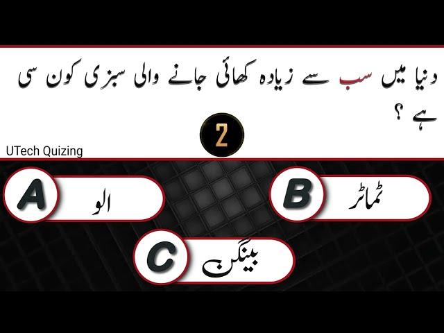 Can You Crack These Tricky Riddles or Pahaelyain? | New  2024