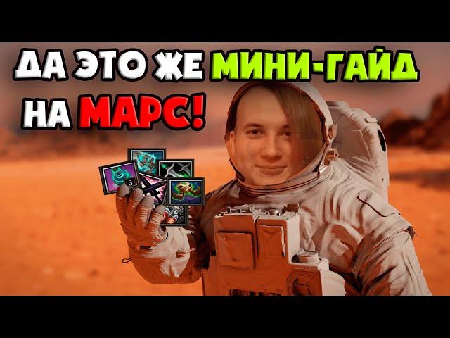 Как играть в Марс Арену | WarCraft 3 |  @TossForce