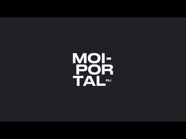 MOI-PORTAL.RU Трейлер Канала