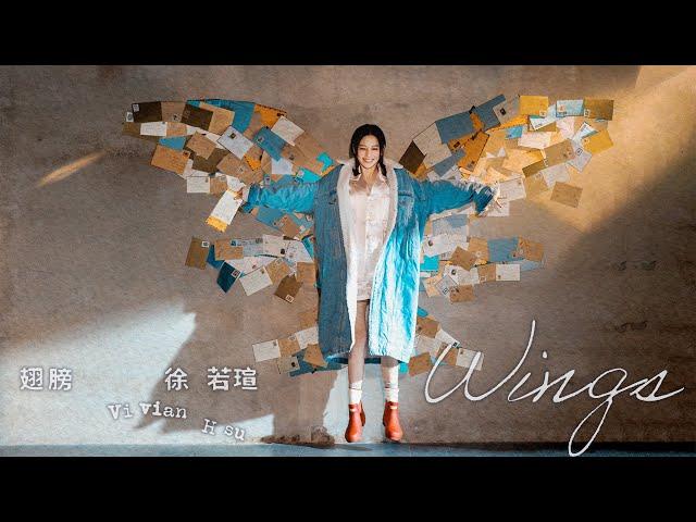 Vivian Hsu 徐若瑄《翅膀 Wings》Official Music Video