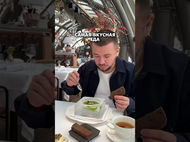 #москва #россия