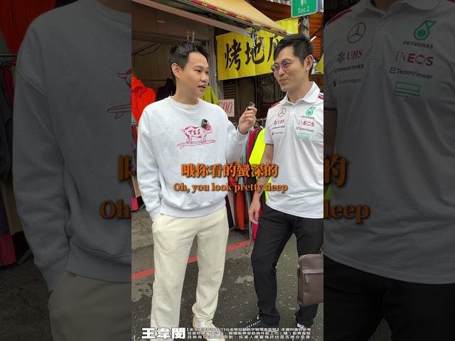 菜籃族買什麼？這位大哥賺了7、800？