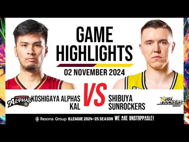 Koshigaya Alphas vs. Sunrockers Shibuya - Game Highlights