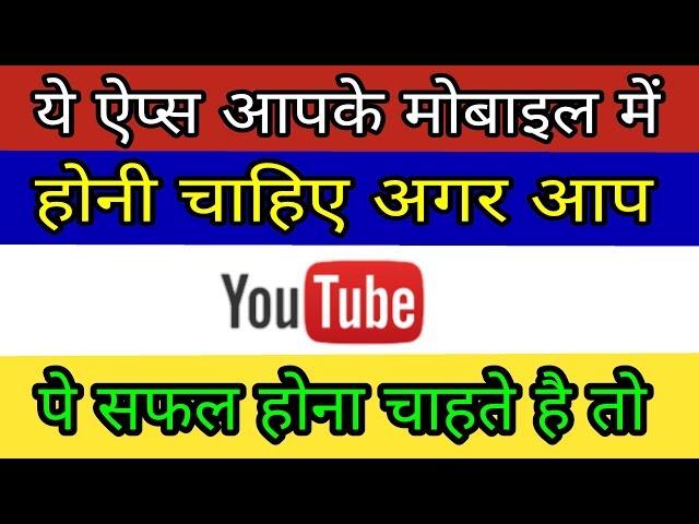 Apps for youtuber's success || technical gujju