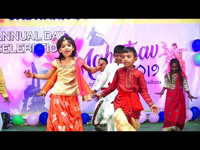 Annual Day Celebrations 2019