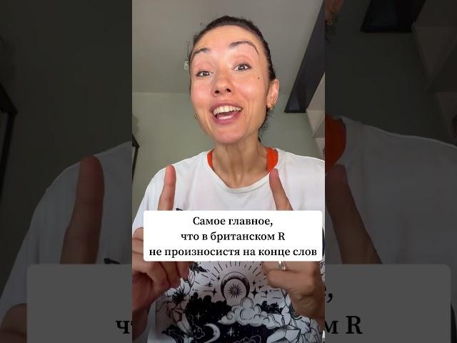 Ты знал, что американский английский отличается от британского? Какой нравится тебе больше??