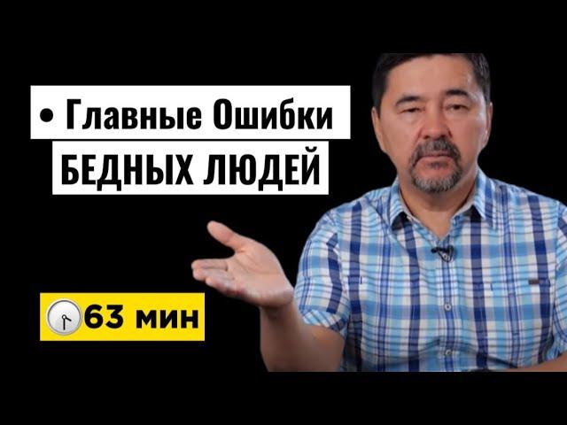 Ваш Успех Зависит От Женщины, Которая Рядом С Вами | Маргулан Сейсембаев