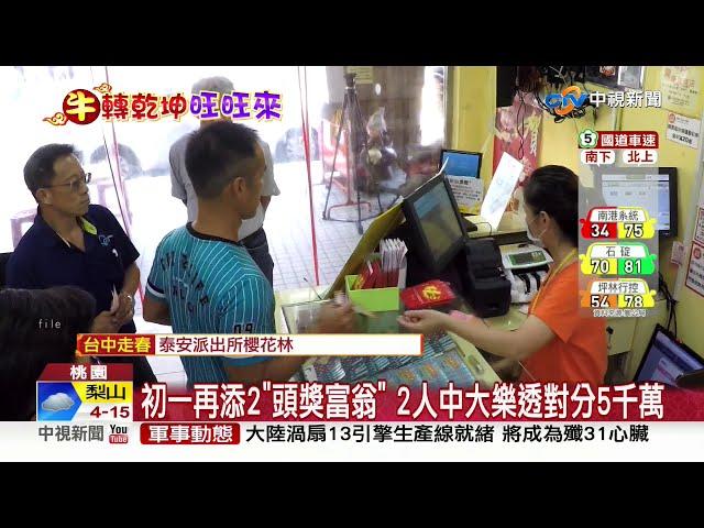 刮刮樂險丟大獎! 店員提醒再刮"中百萬"│中視新聞 20210213