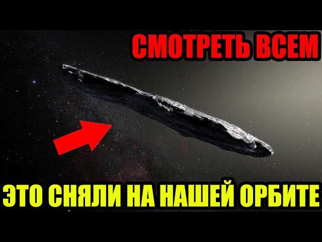 УЧЕНЫЕ В ШОКЕ ОТ ЭТОГО ОТКРИТИЯ!!!