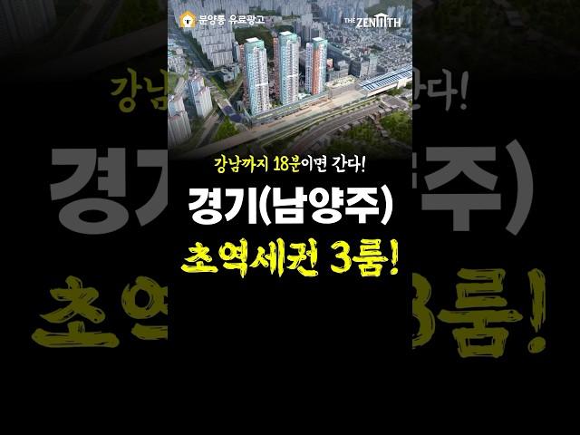 서울에 출퇴근하는 사람들 집중