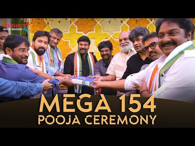 #Mega154 Pooja Ceremony | Megastar Chiranjeevi | Bobby | DSP | Mythri Movie Makers