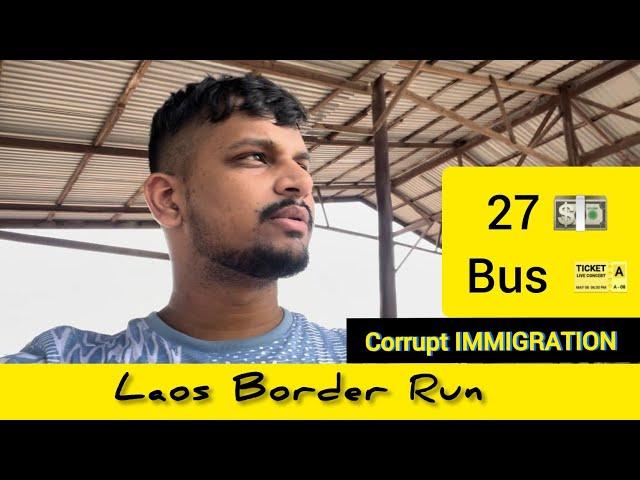 Laos: Lao Bao Border Run | Reality Of Laos  | Gareeb Desh | Vientiane City Of Laos