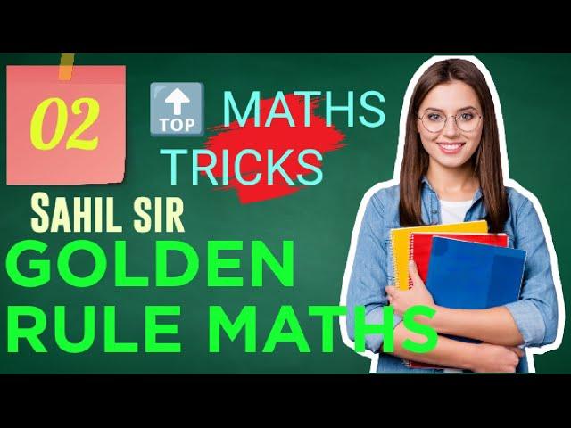 golden rule 2 by sahil sir/sahil sir maths/maths by sahil sir/ sahil sir maths foundation course
