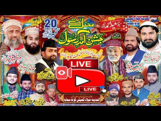 Live Mehfil E Melad Mustafa Kot Samaba Rahim Yar Khan | Naqabat  & Naat & Bayan 2021 Ali Echo Sound