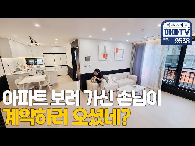 와이프가 사랑한 카페같은 예쁜 명품빌라 / 9538