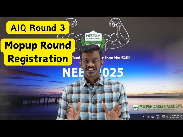 AIQ Mopup Round Registration - Seat Matrix - AIQ Round 3 Registration - Latest Updates