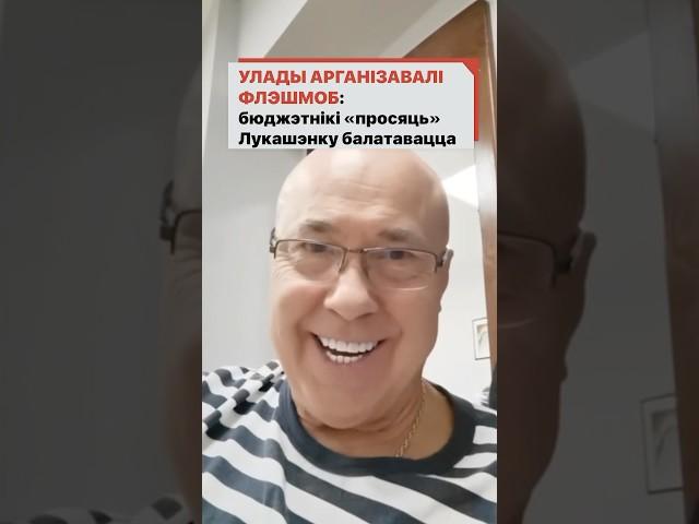 Новый кринж в Беларуси: что НАДО Лукашенко?