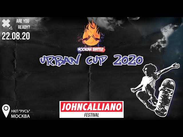 Hookah battle Urban cup 2020 John Calliano festival