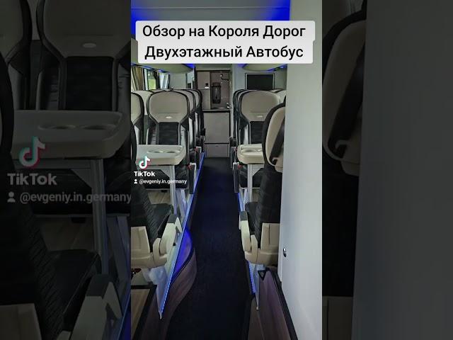 Двухэтажный Автобус Обзор