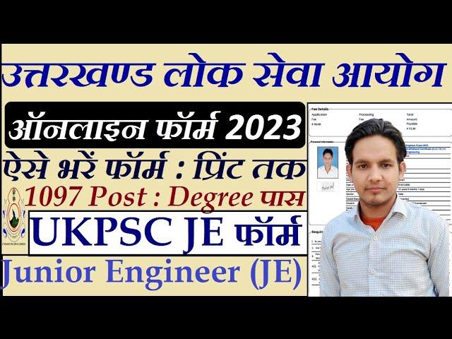 UKPSC JE Form Fill UP 2023 || UKPSC Junior Engineer Online Form 2023 || How to Fill UKPSC JE Form