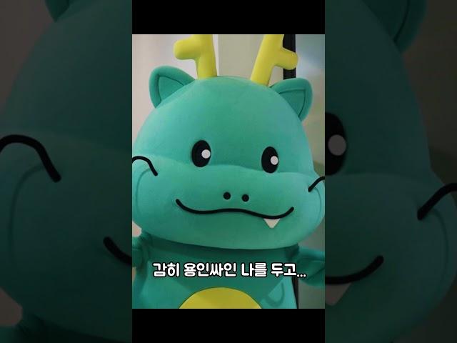 미디어 교육부터 촬영까지?! 용인싸 조아용의 용인미디어센터 탐방기! #shorts #용인미디어센터