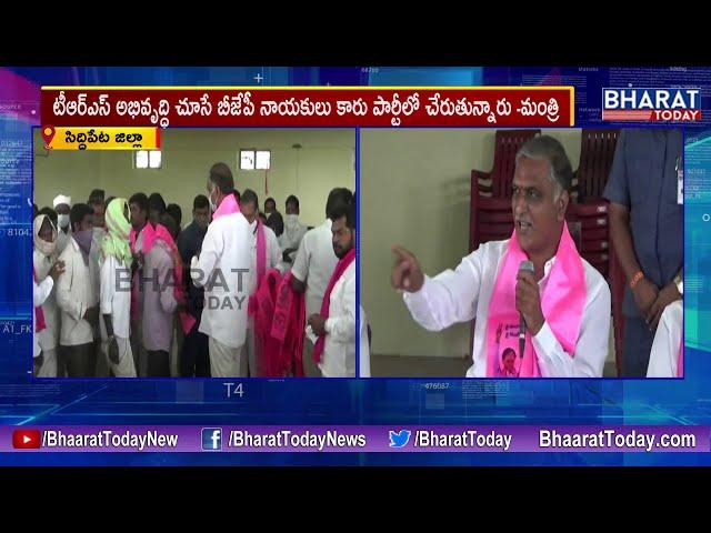 Former BJP Leader Thota Kamalakar Reddy Joins In TRS Party || Minister Harish Rao