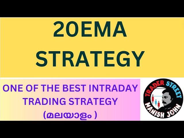 BEST INTRADAY TRADING STRATEGY(മലയാളം ) BY MANISH JOHN