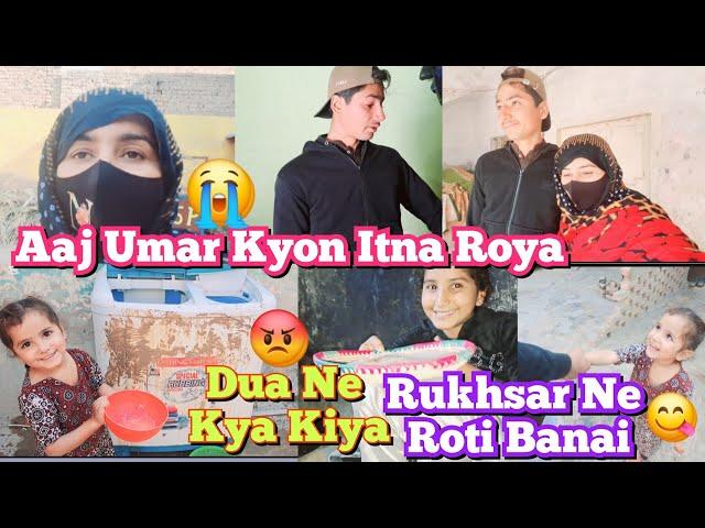 Maan to maan hoti hai ||Umar Ke Rone ki kya vajah ||farooqyaseen family Vlog