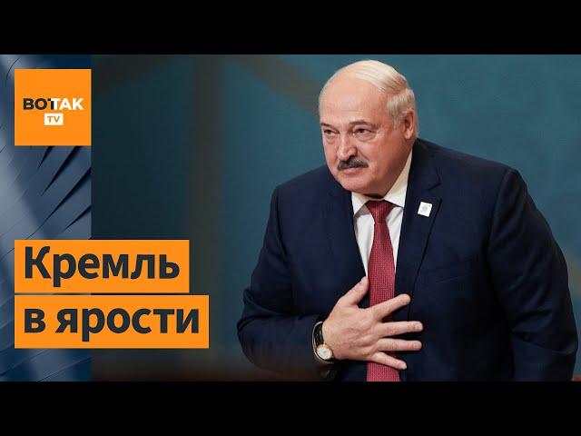 Лукашенко пошел против России