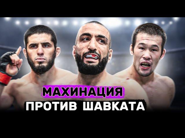 Хитрый ход Ислама Махачева | Белал vs Шавкат