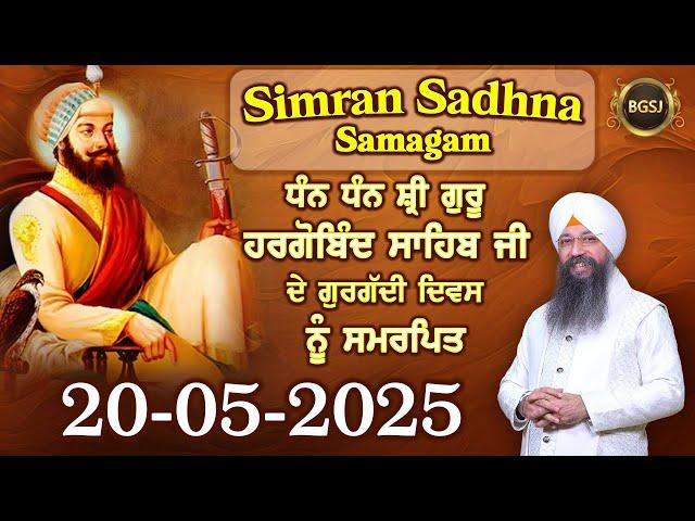 Nirol Simran  (20/05/25) | Bhai Gursharan Singh Ji (Ludhiana Wale) | Kirtan