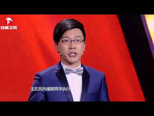 20150321 《超级演说家 3》 选手演说    20150321 陈铭