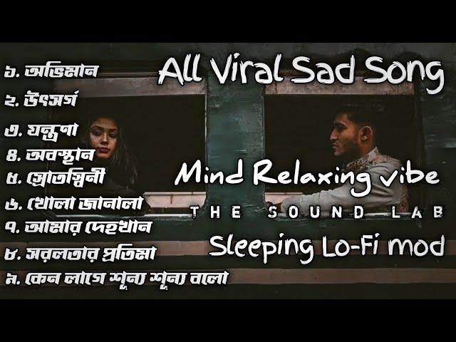 All Viral Sad Song Bangla | Heart Touching Bangla Sad Song Collection 2024 | Emotional Bangla Songs