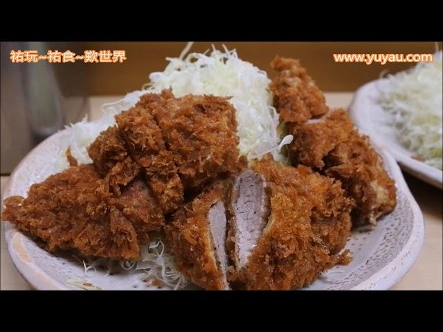 東京美食   隱世炸豬排飯店 Tonkatsu Imoya とんかつ いもや 馬喰町駅