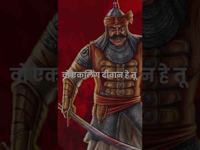 MAHARANA Pratap #rana #maharanapratap Jaibawani jaibawani jaibawani