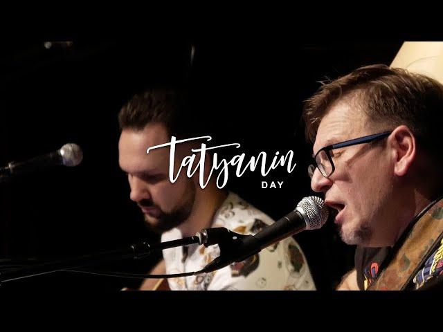 Про кота. Акустика. Юбилейный концерт.