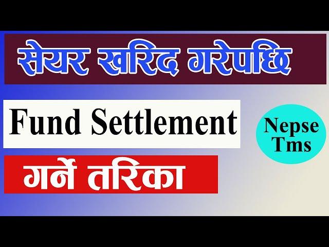 शेयर खरिद पछि fund settlement गर्ने तरिका  (Nepse Tms Share Buy Settlement)