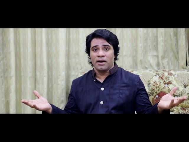 Javed Bashir - Online Vocal  Lessons  - Lesson No. 1 ( Part 1 ) - Raag : Aiman/Yaman