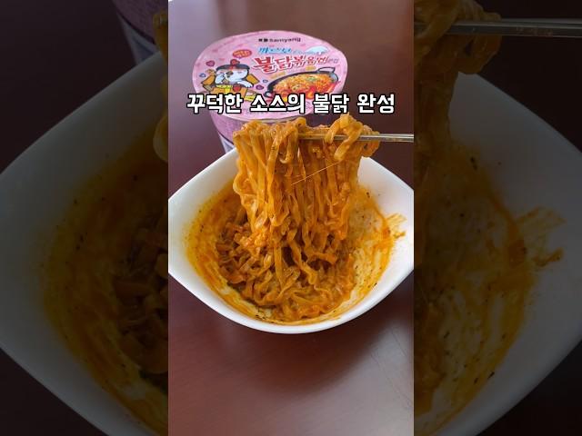 핫한 까르보불닭 레시피(Carbo Buldak Recipe)