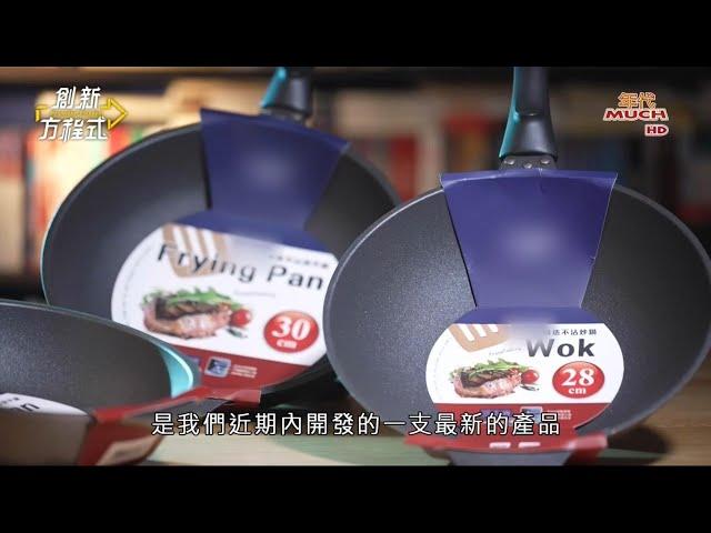 忠寬-Quasi品牌故事