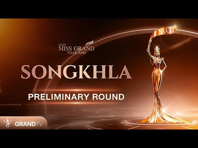 MISS GRAND SONGKHLA 2025  | PRELIMINARY