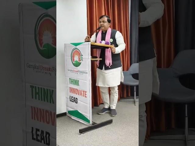 Gyanarth Education Award 4.0 by Gurukul Dream Foundation  