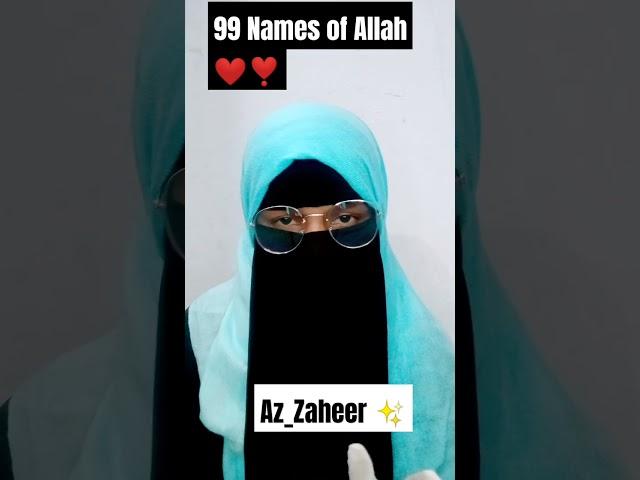 AZ_Zaheer 99 Names of Allah #99namesofallah #ramshasultan #viral #shortsfeed #yt #bakraeidspecial