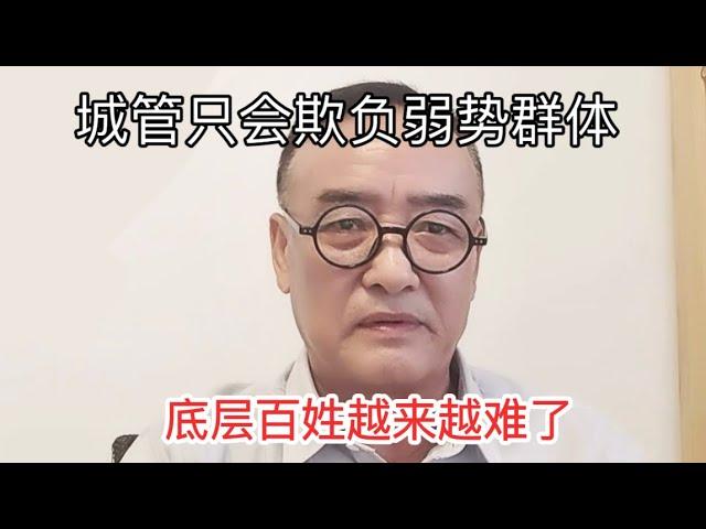 国军少将之子近况，在上海靠摆摊为生，现在连地摊消费都降级了