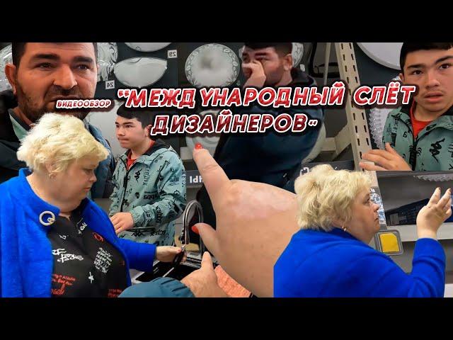 ОЛЬГА УРАЛОЧКА LIVE //МЕЖДУНАРОДНЫЙ СЛЁТ ДИЗАЙНЕРОВ//