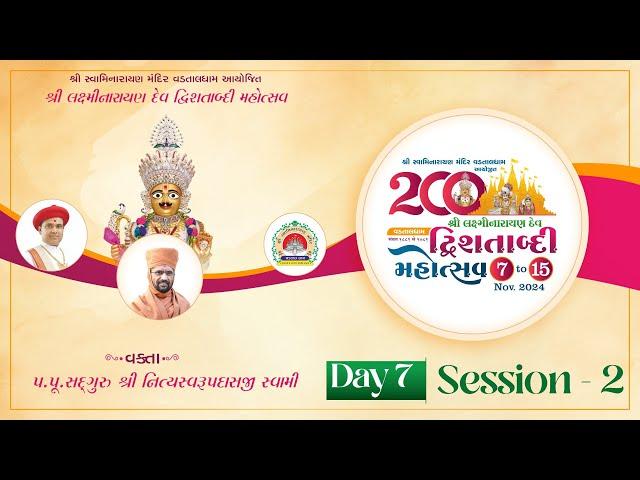 Vadtaldham Dwishatabdi Mahotasav | Day 07 - Session 02 | Pu.Sd.Swami Shree Nityaswarupdasji